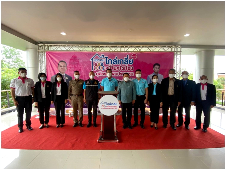 รองปลัดกระทรวงยุติธรรม ไกล่เกลี่ยหนี้ช่วยเหลือพี่น้องชาวสระแก้ว ได้สำเร็จทุนทรัพย์กว่า 66 ล้านบาท